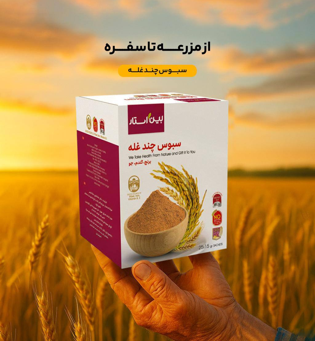 سبوس لایه دوم برنج قهوه ای دکتر بیز 25 عددی